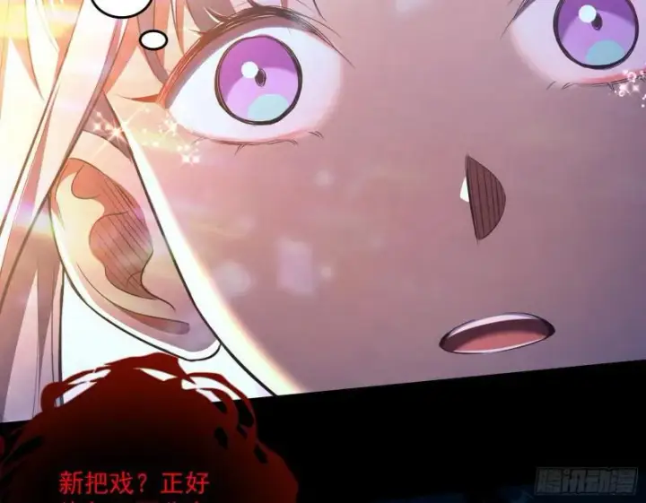 《我为邪帝》大师挂了图103