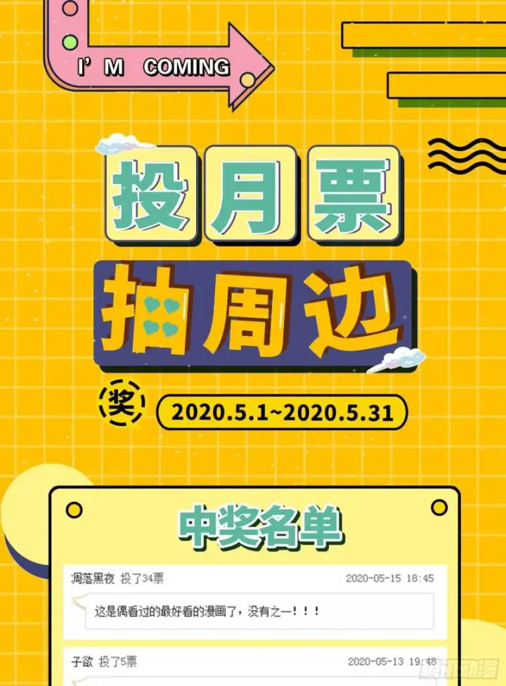 《我为邪帝》大师挂了图107