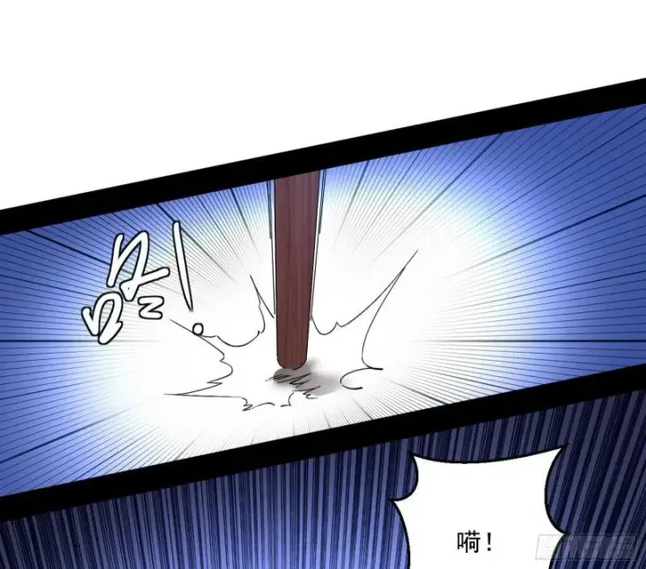 《我为邪帝》大师挂了图13
