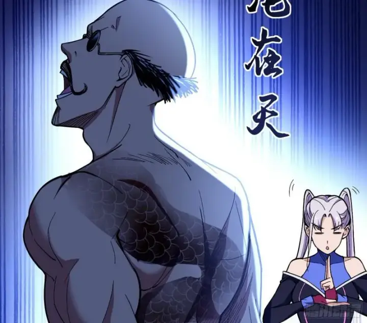 《我为邪帝》大师挂了图19