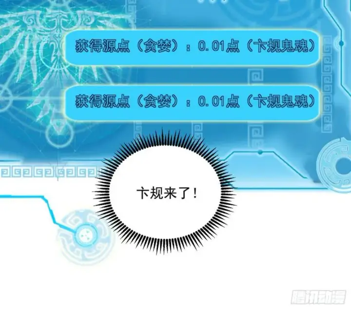 《我为邪帝》大师挂了图25