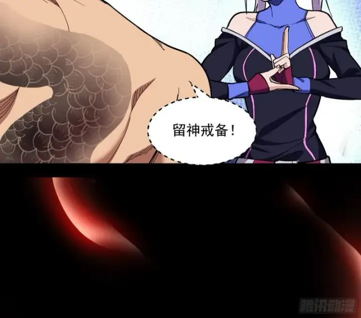 《我为邪帝》大师挂了图27