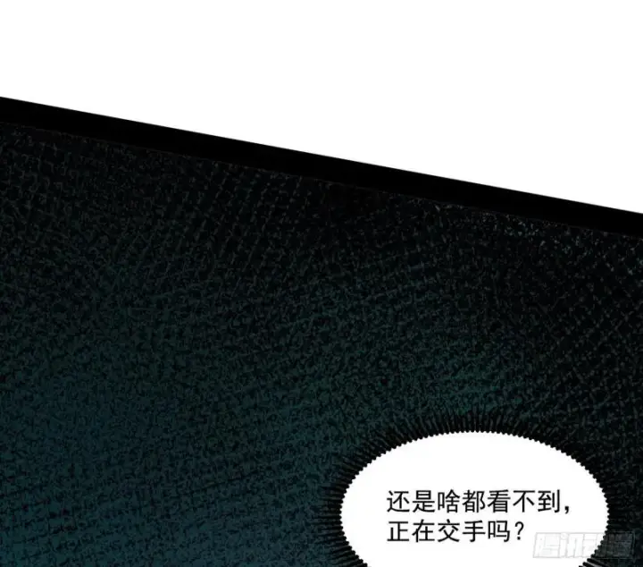 《我为邪帝》大师挂了图43