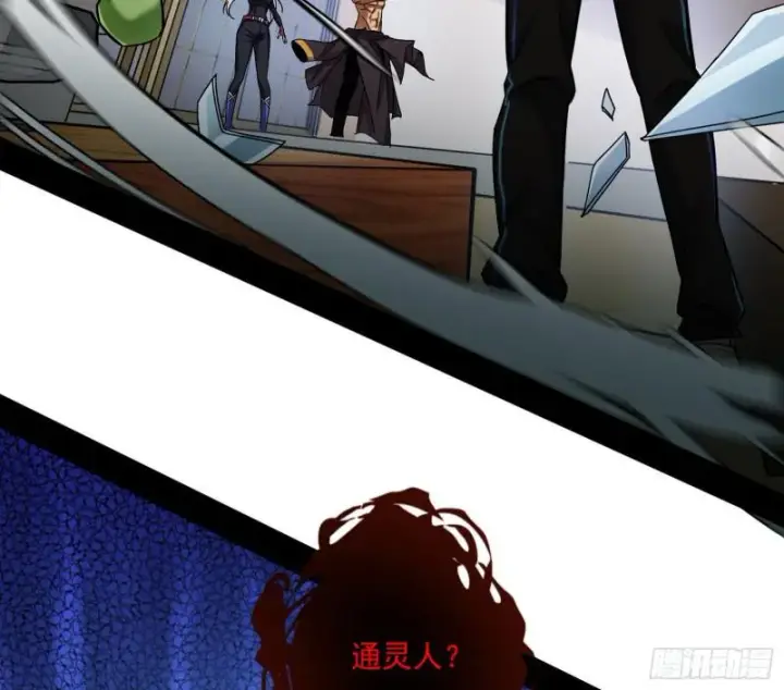 《我为邪帝》大师挂了图45