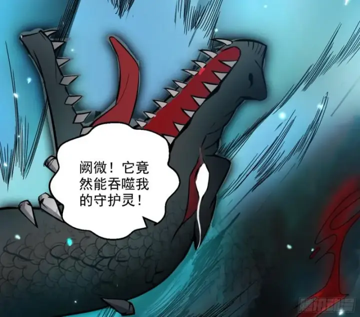 《我为邪帝》大师挂了图49