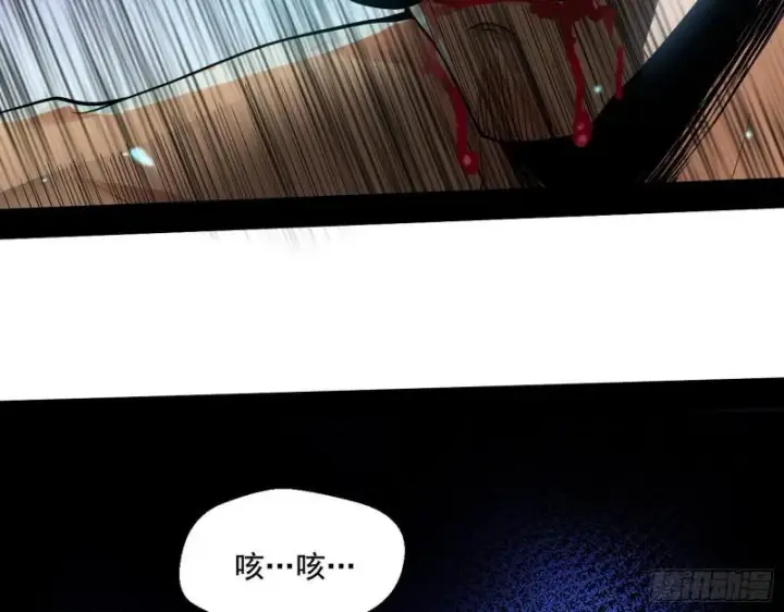 《我为邪帝》大师挂了图59
