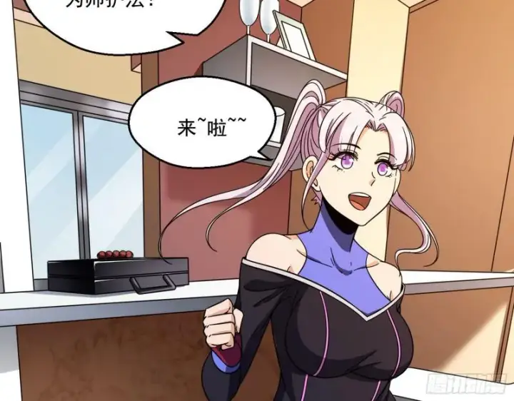 《我为邪帝》大师挂了图6