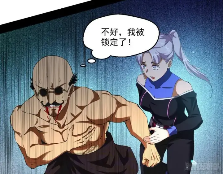 《我为邪帝》大师挂了图65