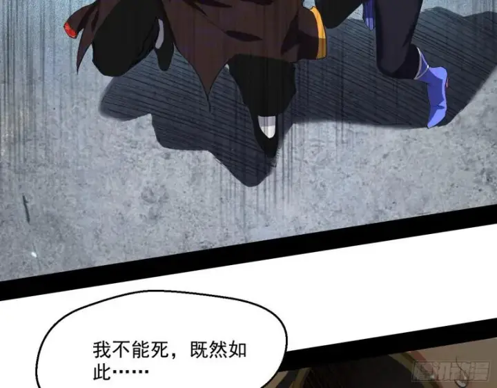 《我为邪帝》大师挂了图66