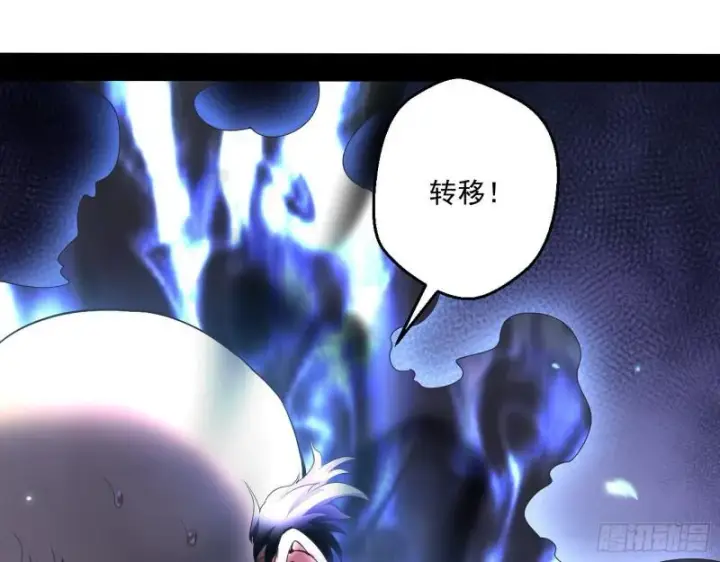 《我为邪帝》大师挂了图70