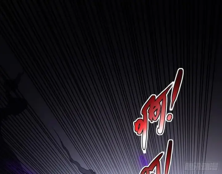 《我为邪帝》大师挂了图73