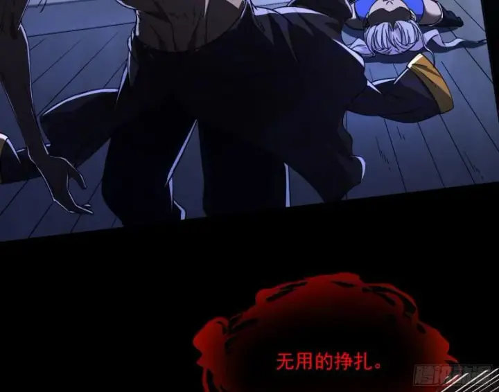 《我为邪帝》大师挂了图79