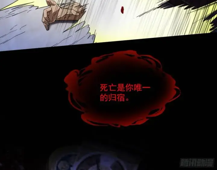 《我为邪帝》大师挂了图83