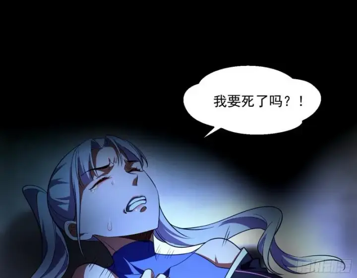 《我为邪帝》大师挂了图85