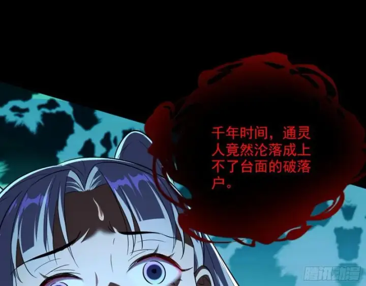 《我为邪帝》大师挂了图87