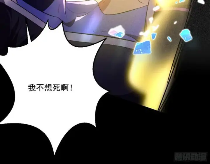 《我为邪帝》大师挂了图93