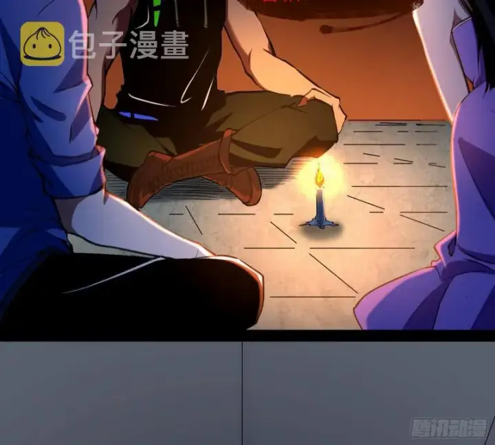 《我为邪帝》你要死了图9