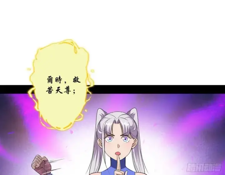 《我为邪帝》终于成为通灵人了图103