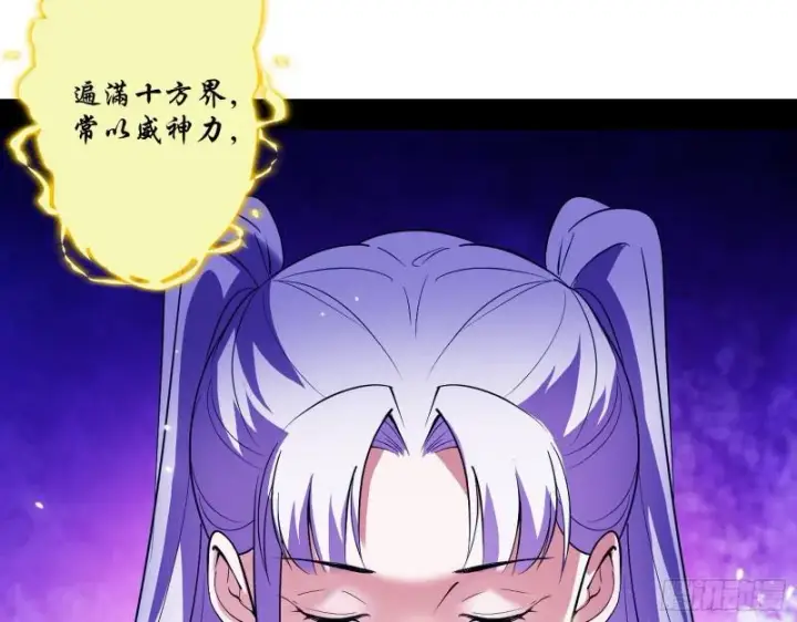 《我为邪帝》终于成为通灵人了图105