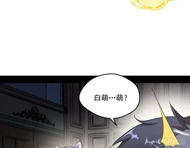 《我为邪帝》终于成为通灵人了图109