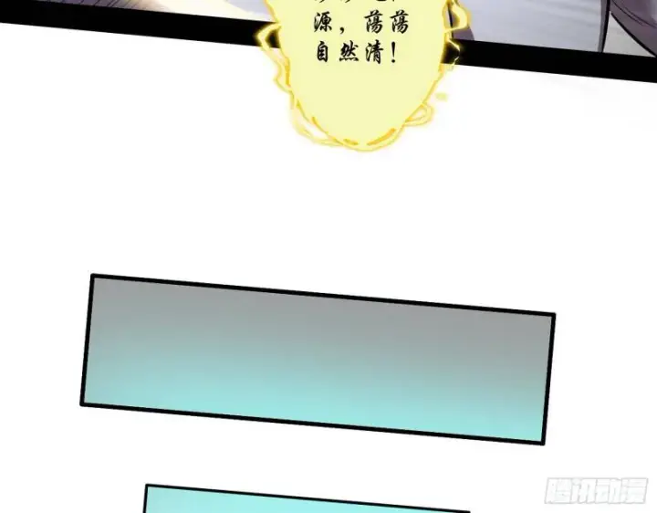 《我为邪帝》终于成为通灵人了图120