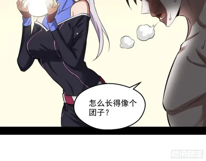 《我为邪帝》终于成为通灵人了图124