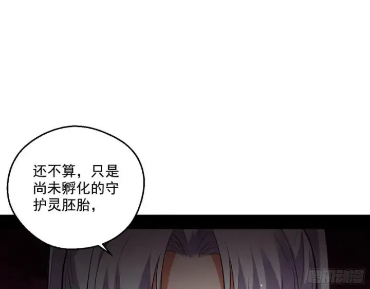 《我为邪帝》终于成为通灵人了图125