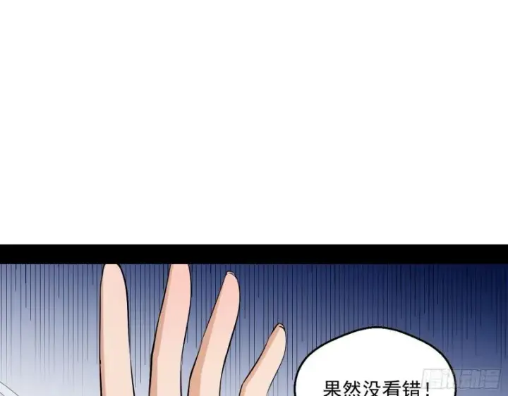 《我为邪帝》终于成为通灵人了图15