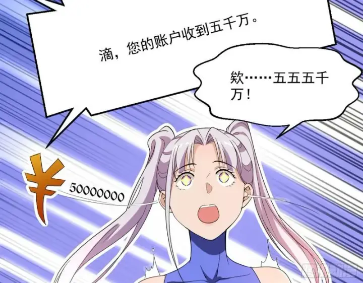 《我为邪帝》终于成为通灵人了图38