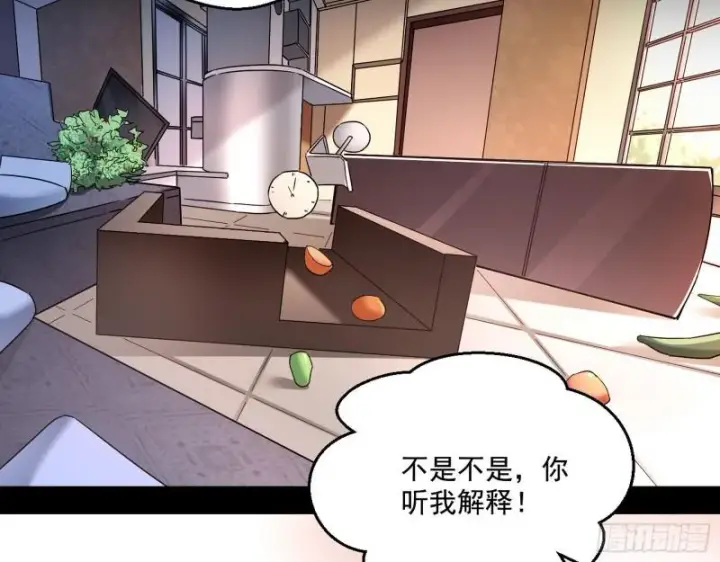 《我为邪帝》终于成为通灵人了图4