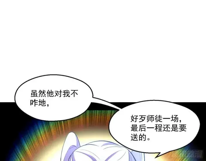 《我为邪帝》终于成为通灵人了图55