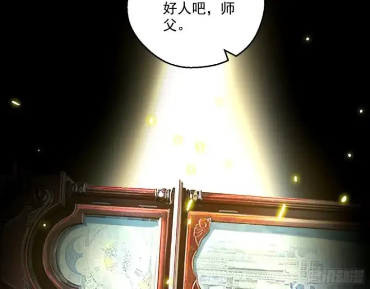 《我为邪帝》终于成为通灵人了图58