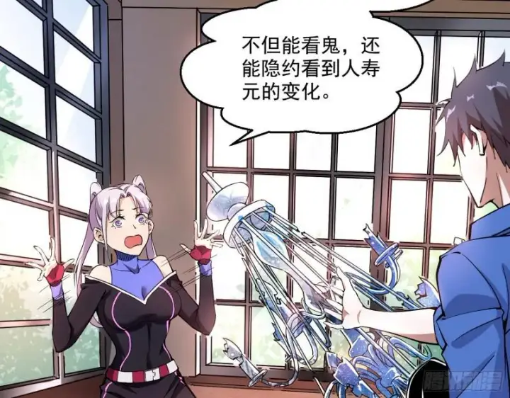 《我为邪帝》终于成为通灵人了图6