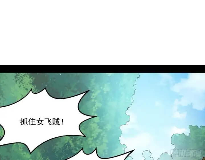 《我为邪帝》终于成为通灵人了图69