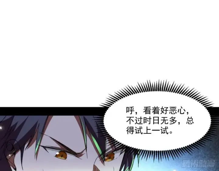 《我为邪帝》终于成为通灵人了图83
