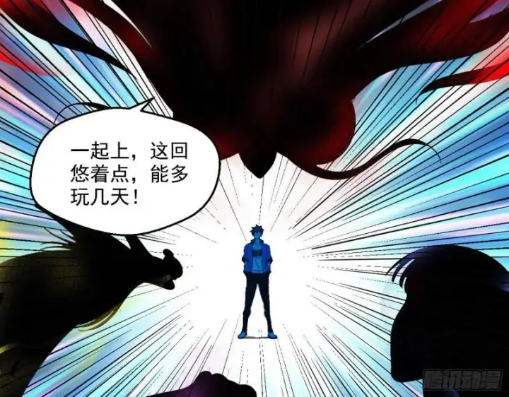 《我为邪帝》物理打鬼图101