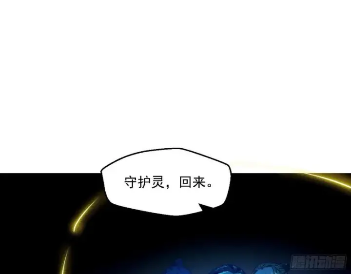《我为邪帝》物理打鬼图113