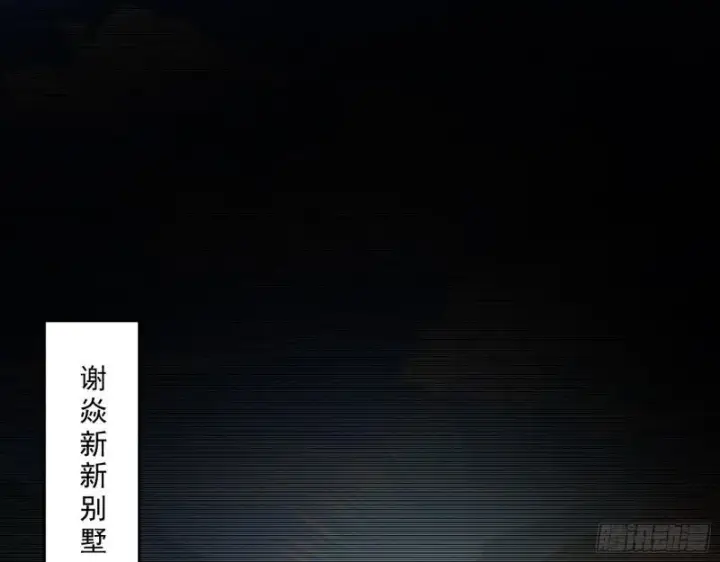《我为邪帝》物理打鬼图3
