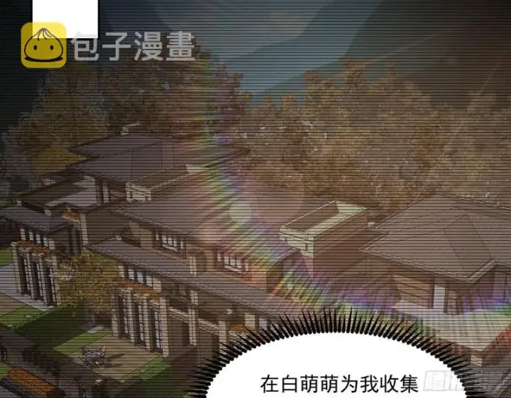 《我为邪帝》物理打鬼图4