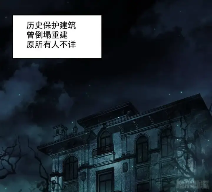 《我为邪帝》物理打鬼图54