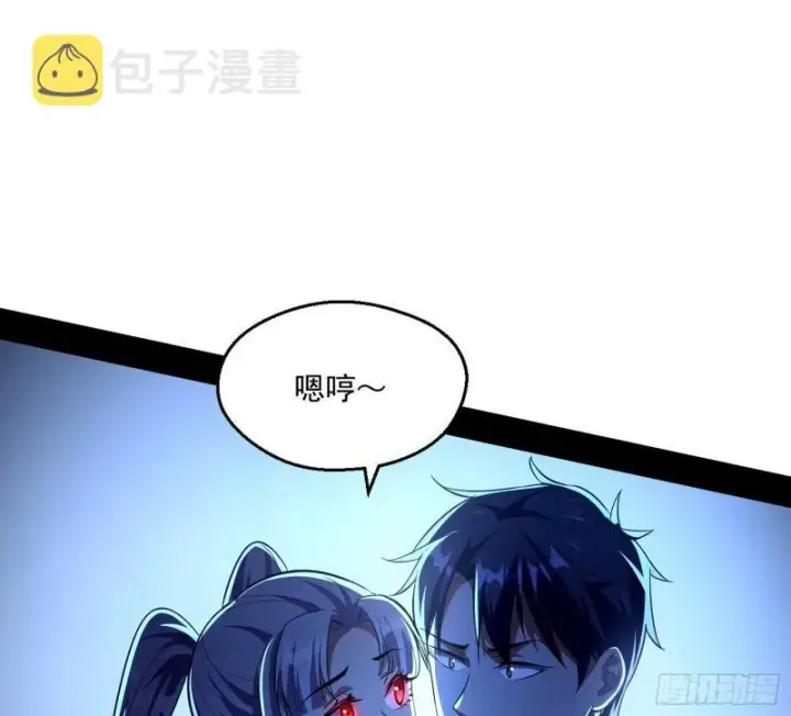 《我为邪帝》物理打鬼图63