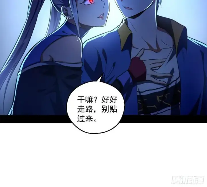 《我为邪帝》物理打鬼图64