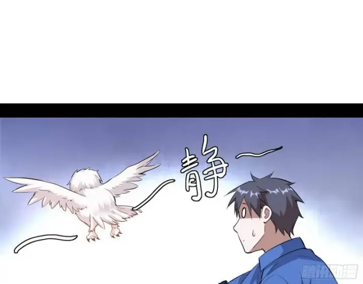 《我为邪帝》物理打鬼图85