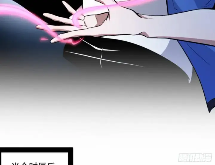 《我为邪帝》女鬼，速来助我修行！图114