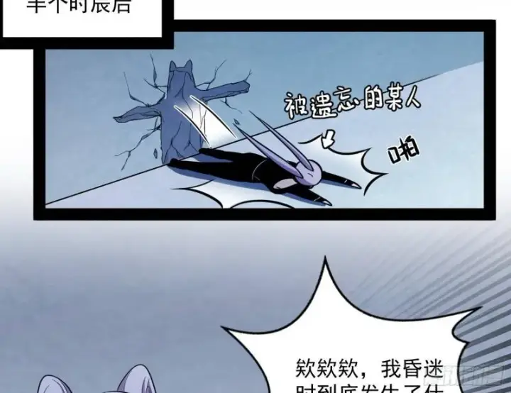 《我为邪帝》女鬼，速来助我修行！图115