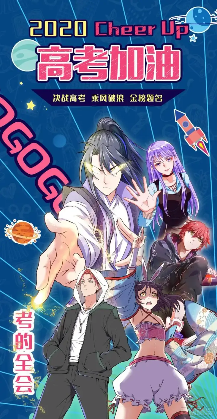 《我为邪帝》女鬼，速来助我修行！图141