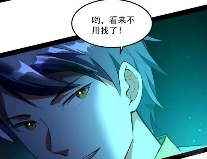 《我为邪帝》女鬼，速来助我修行！图38