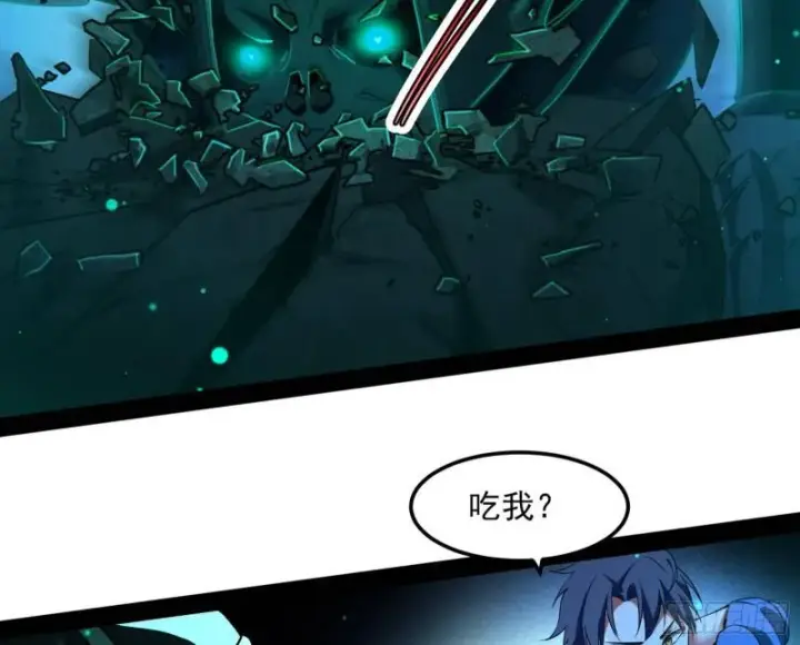《我为邪帝》女鬼，速来助我修行！图43