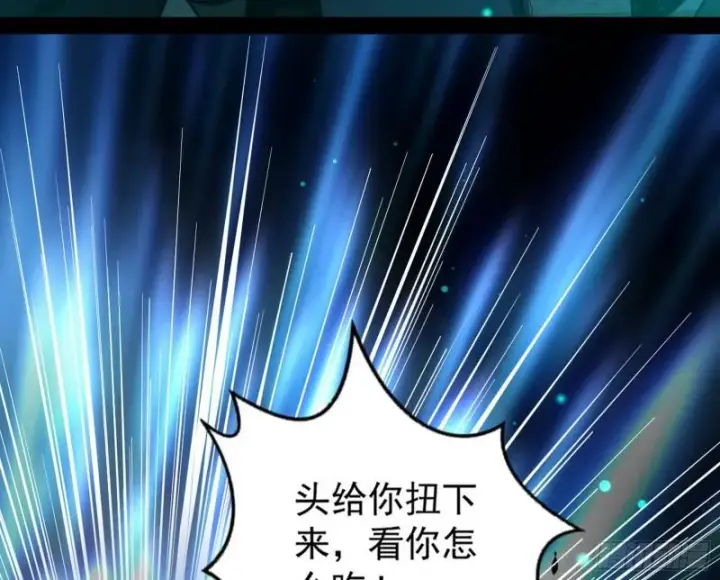 《我为邪帝》女鬼，速来助我修行！图45