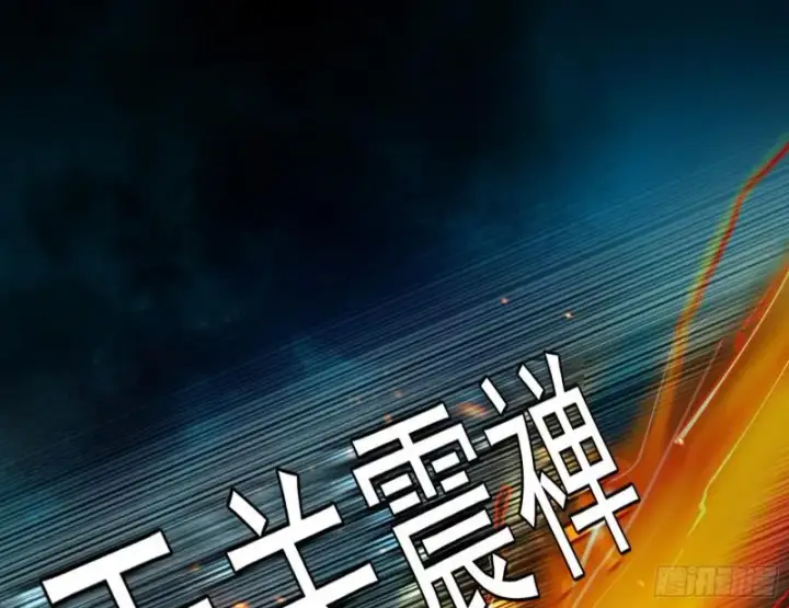《我为邪帝》女鬼，速来助我修行！图64